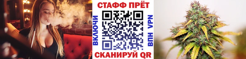 Купить наркотики цена Рыбное Cocaine Героин Конопля Меф Alpha PVP