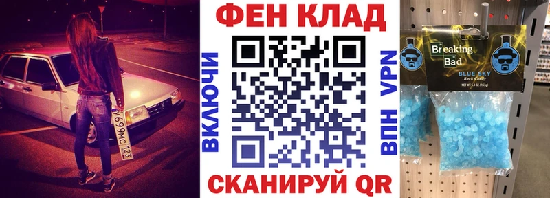 kraken онион даркнет сайт Рыбное Amphetamine 98%