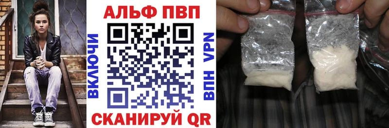 APVP кристаллы дарнет шоп Рыбное