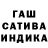 Героин белый Egi Syahban