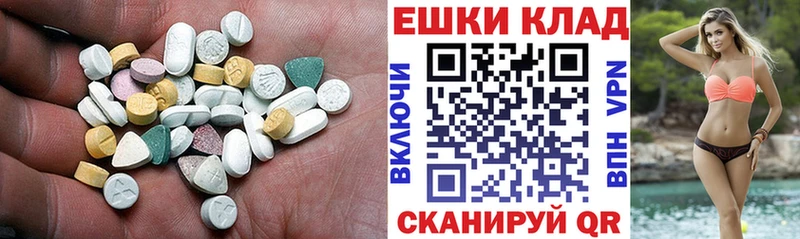 KRAKEN ТОР  наркота  Рыбное  Ecstasy 99% 