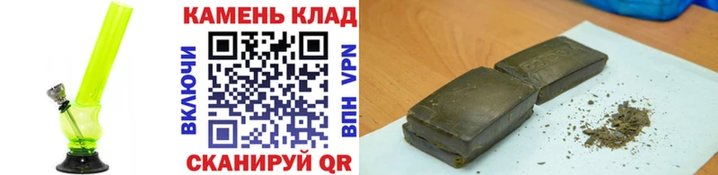 даркнет сайт  Рыбное  ГАШ ice o lator 