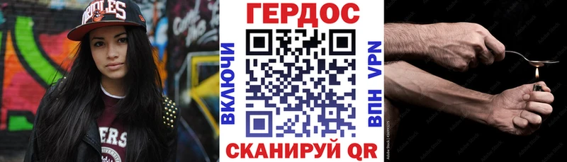 OMG ссылки  Рыбное  ГЕРОИН гречка 