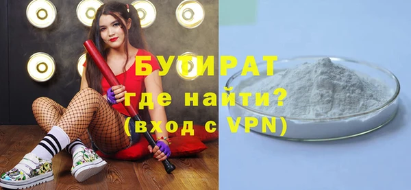 ALPHA PVP Арсеньев
