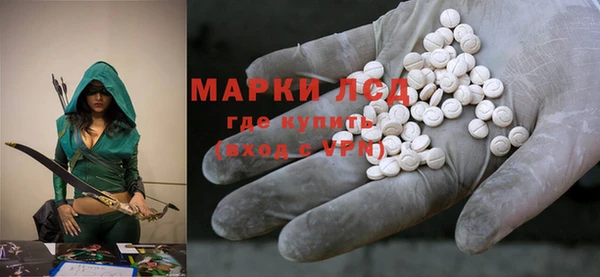 ALPHA PVP Арсеньев