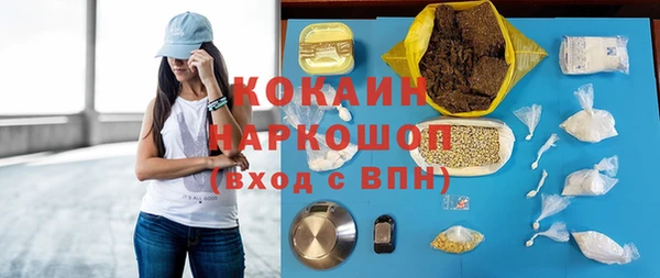 прущая мука Аркадак