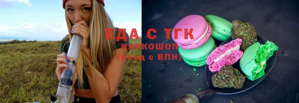 кокс Армянск