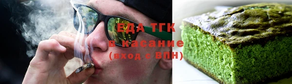 кокс Армянск