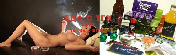 ALPHA PVP Арсеньев