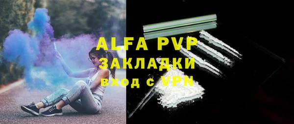 ALPHA PVP Арсеньев