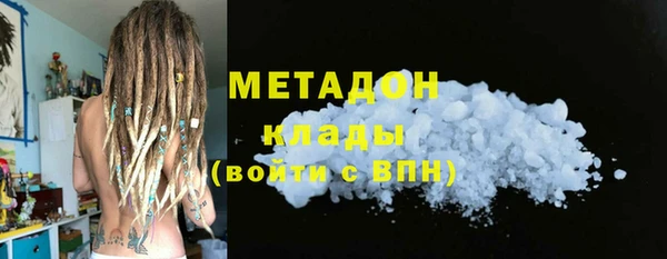 ALPHA PVP Арсеньев