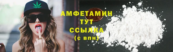 кокс Армянск