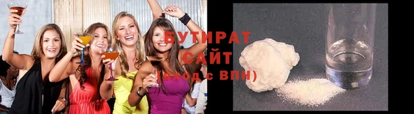 ALPHA PVP Арсеньев