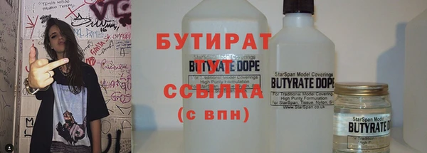 прущая мука Аркадак