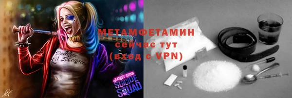 ALPHA PVP Алзамай