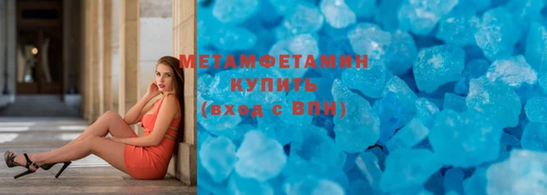 ALPHA PVP Арсеньев