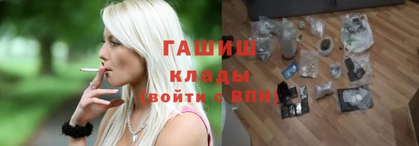 ALPHA PVP Арсеньев