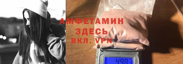 мефедрон Ростов