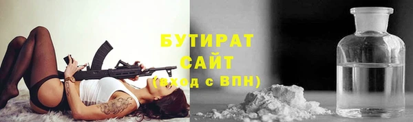кокс Армянск