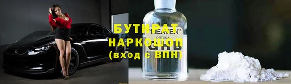 ALPHA PVP Арсеньев