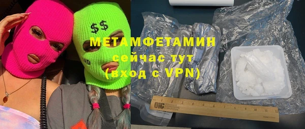 кокс Армянск