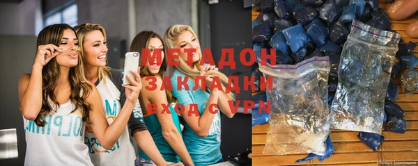 кокс Армянск