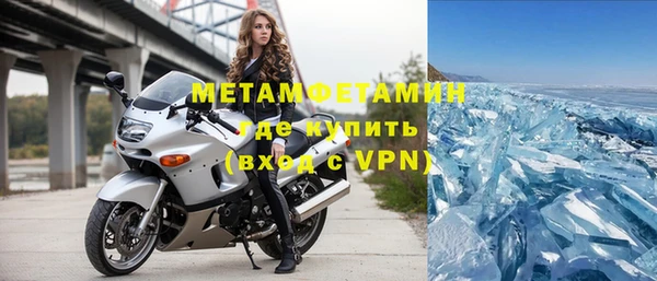 кокс Армянск