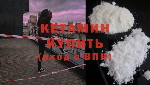 кокс Армянск