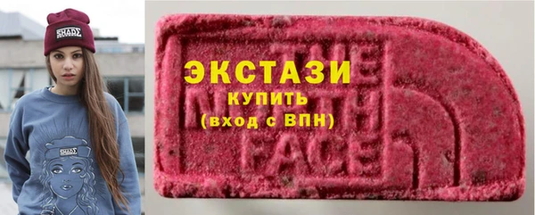 кокс Армянск