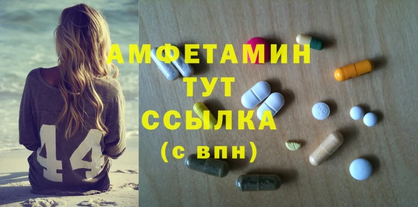 кокс Армянск