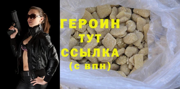 МДМА Россошь