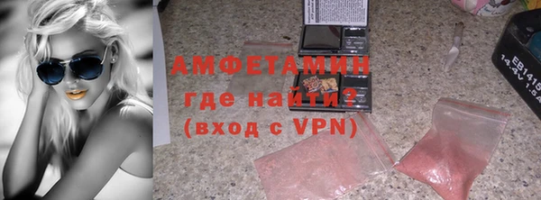 кокс Армянск