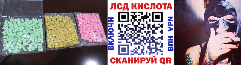 MEGA маркетплейс  хочу наркоту  Рыбное  ЛСД экстази кислота 