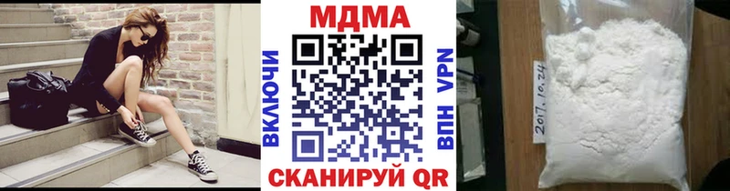 МЕГА зеркало  Рыбное  MDMA crystal  продажа наркотиков 