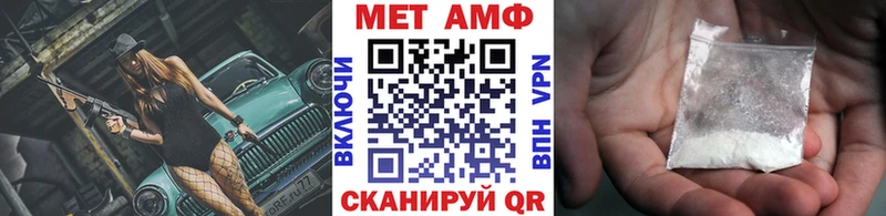 даркнет сайт  мега зеркало  Первитин Декстрометамфетамин 99.9%  Рыбное 