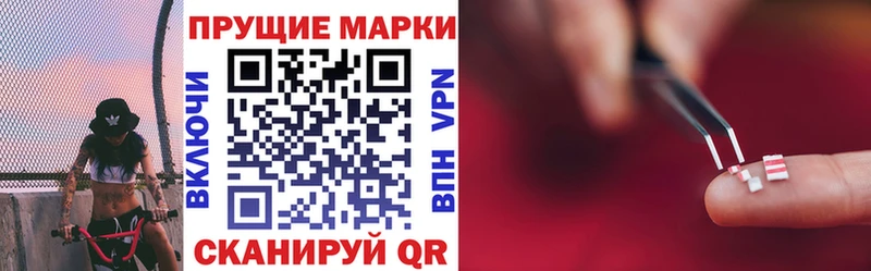 Марки NBOMe 1,5мг  что такое наркотик  Рыбное 
