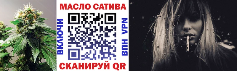 Дистиллят ТГК концентрат Рыбное