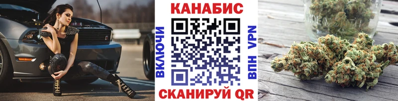 Каннабис семена  Рыбное 